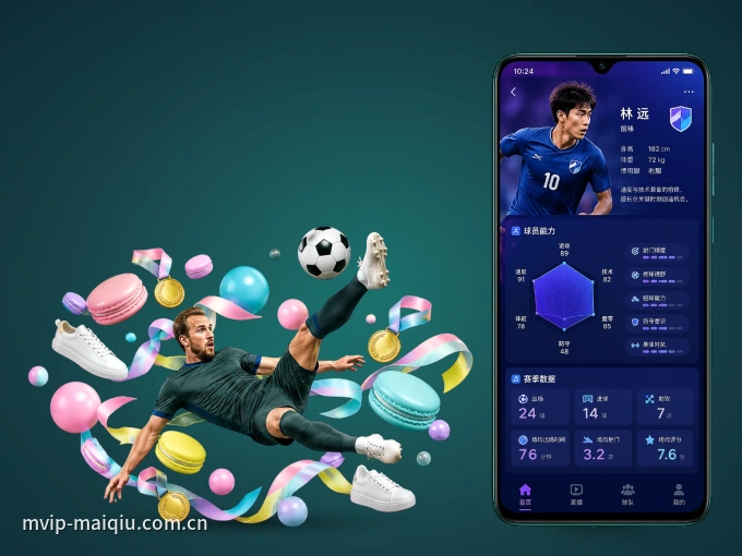 下载OD体育 APP，赛事动态早知道