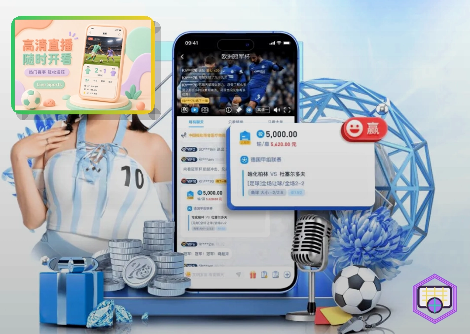 世界杯承办场馆与观赛出行指南